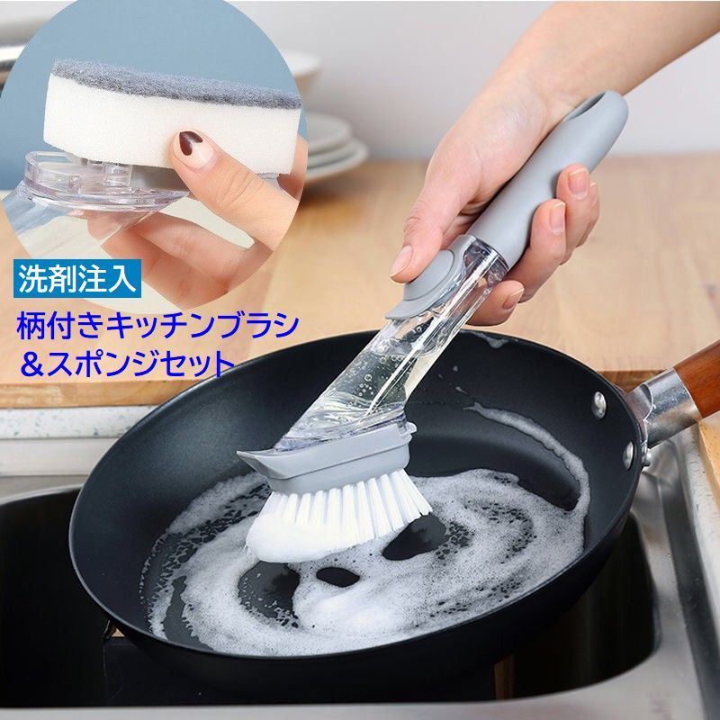楽天市場】送料無料 洗剤入れ キッチンブラシ スポンジ セット