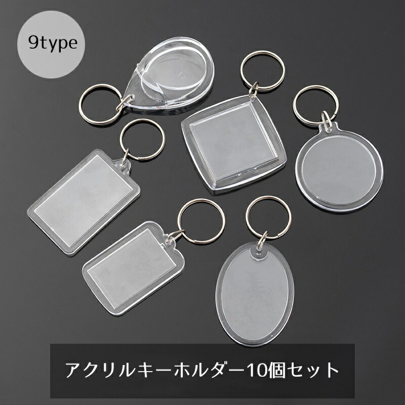 楽天市場】送料無料 アクリルキーホルダー キーホルダー