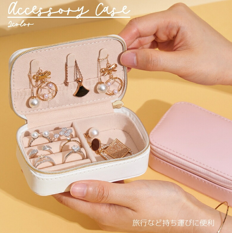超可爱の ジュエリーボックス ギフトボックス アクセサリーケース リングケース イヤリングケース ピアスケース リンゴ アップル かわいい プレゼント  クリスマス ホワイトデー 贈り物 小物 雑貨 通販