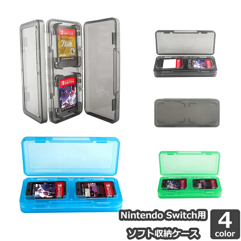 Nintendo Switch 箱無し　人気ソフト4枚付き　動作確認済み Nintendo Switch 箱無し 人気ソフト4枚付き 動作確認済み