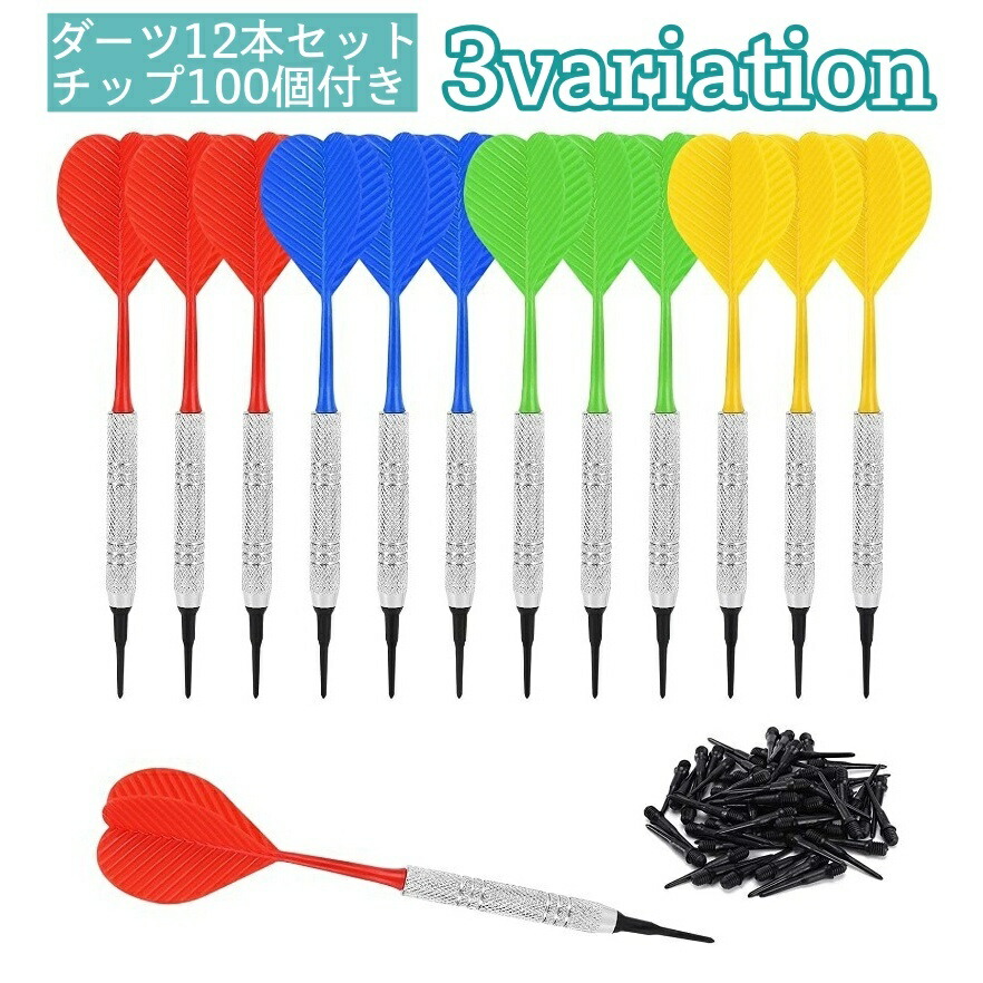 ダーツの矢　３本セット Amazon | ダーツ ハウスダーツスペア青[ブルー]3本セット