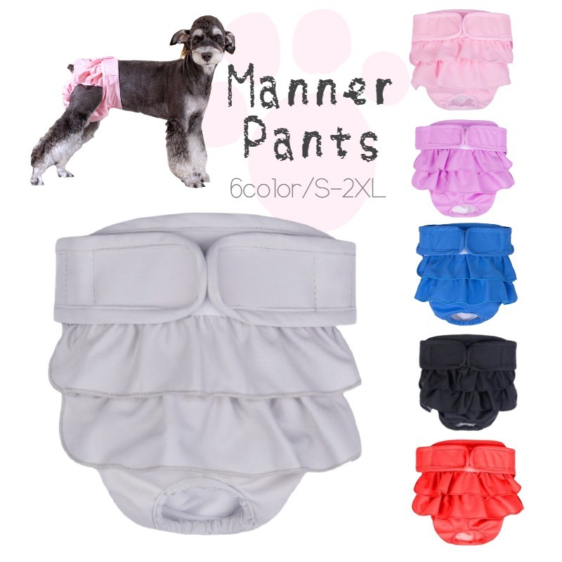楽天市場】【おむつカバーパンツ型オーガンジーフリル1号～4号犬と