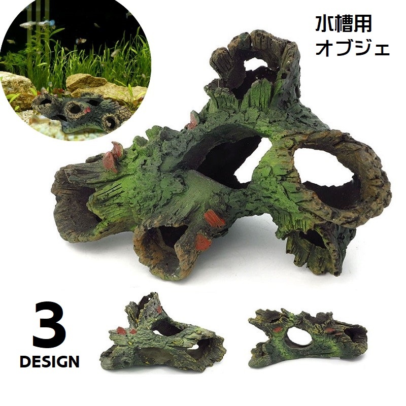 水槽用流木 大きめ 自然なデザイン Amazon | WDEFUN 天然大型流木 水槽の装飾用 長さ13~16インチ