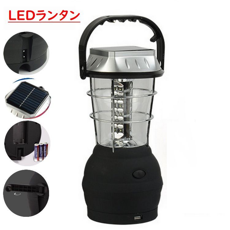 【楽天市場】送料無料 LEDランタン ランプ ランタン アウトドア用品 キャンプ用品 ライト ポータブルライト 照明 リチウム 充電式