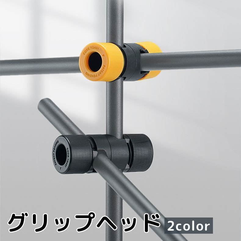 楽天市場】送料無料 グリップヘッド カメラ用クランプ グリップ 三脚