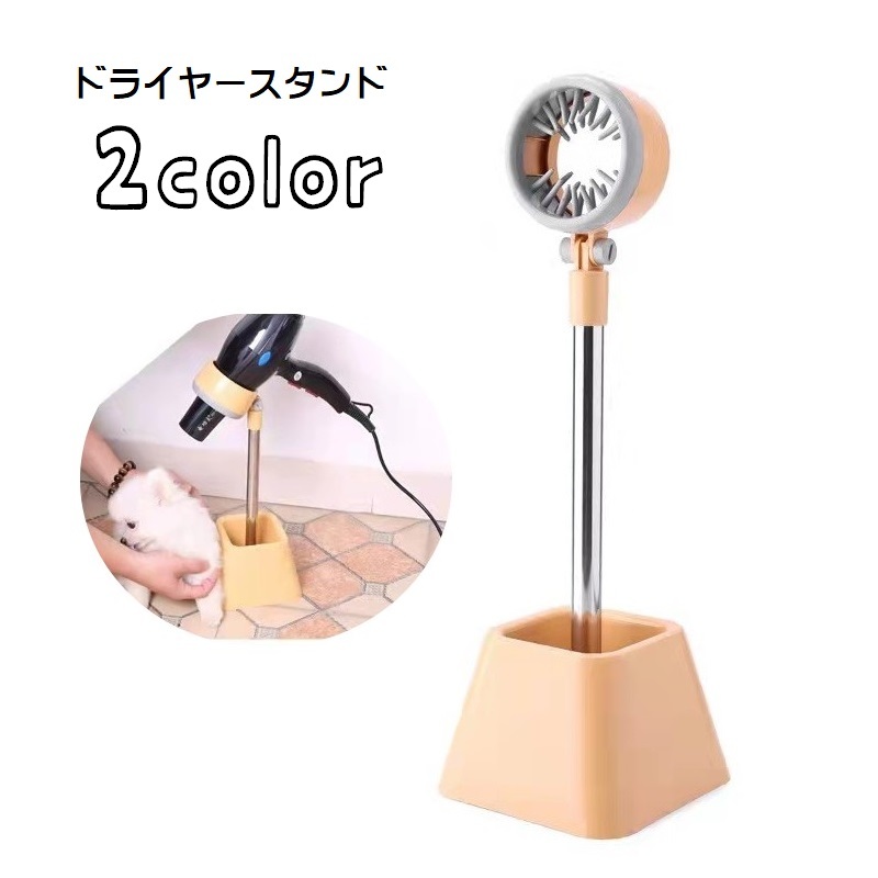 アーム式　ドライヤースタンド　VION 65 楽天市場】アーム式ドライヤースタンド VION 65 : PETECH