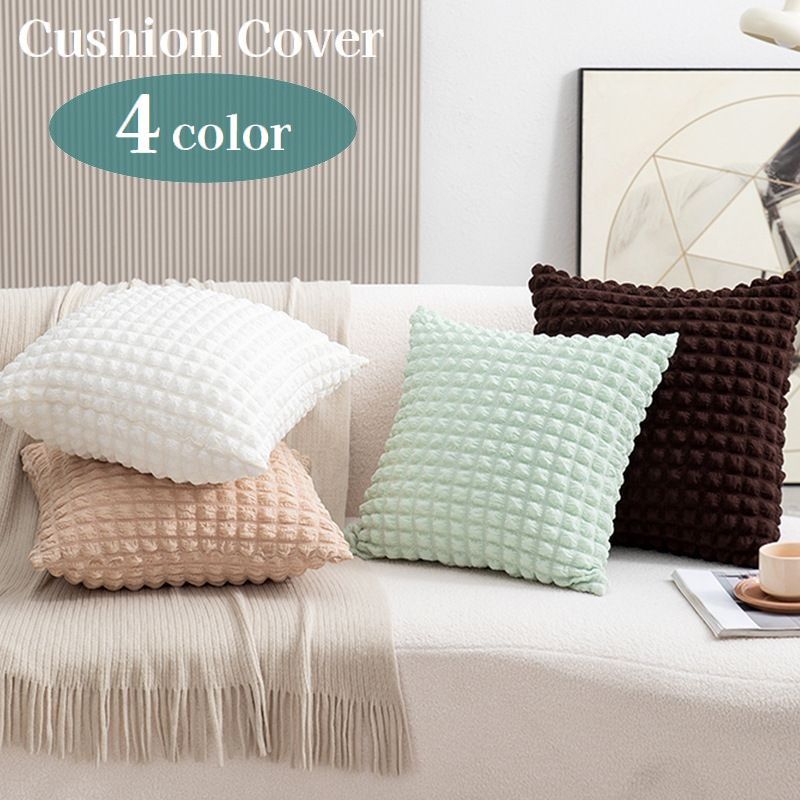 楽天市場】送料無料 クッションカバー 正方形 45×45cm 枕カバー