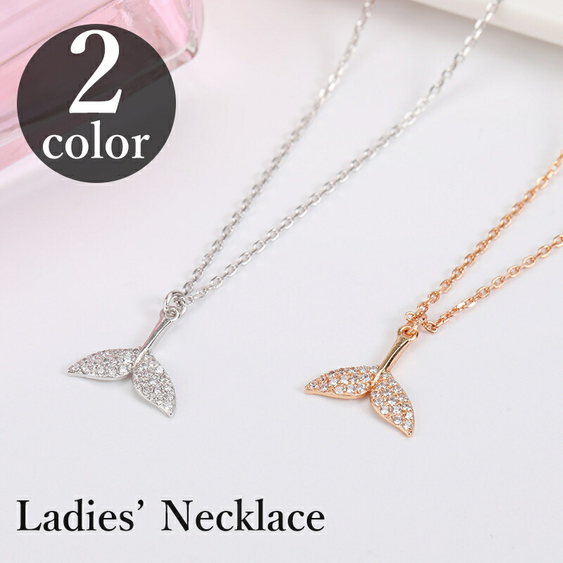 楽天市場】送料無料 ネックレス ペンダント レディース 女性用