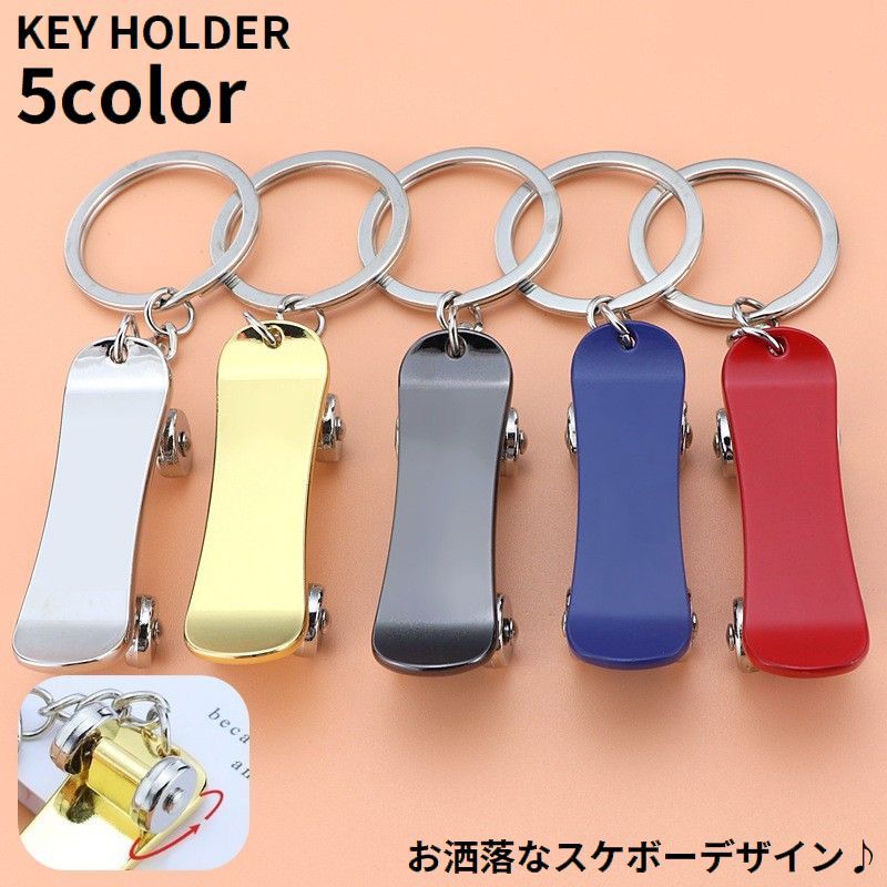 ［極美品］スケボー　キーホルダー saki527sbk スケボーキーホルダー sakiyama – MIJ FACTORY HARAJUKU