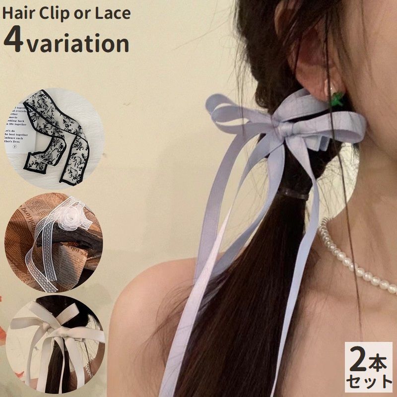 楽天市場】全品対象クーポン配布中！ ヘアクリップ 2個組 カラー