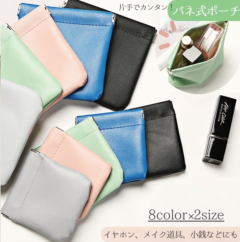 ぷぅ　リクエスト　ご確認ページ　バネ口ポーチ6点　キーポーチ6点　完成品 楽天市場】LOOF バネ口ポーチ レディース メンズ 本革 レザー
