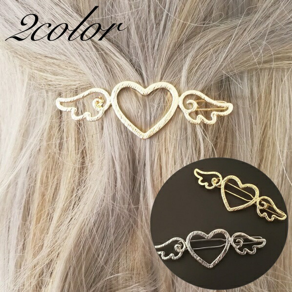 【楽天市場】送料無料 ヘアクリップ ヘアアクセサリー レディース 女性 ハート 天使の羽 キューピッド エンジェル 髪留め まとめ髪 ヘア