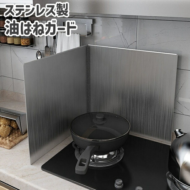キッチン　IH用　コンロ用　オイルガードパネル CKP-OGP3 キッチン IH用 コンロ用 オイルガードパネル CKP-OGP3 楽天市場