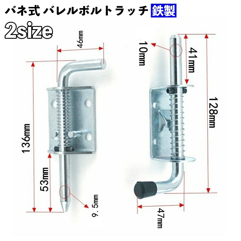 パッチ(準備中) HCH80ZB｜ゼンマイバネ（駆動装置）｜スライデックス「HCH-80Y