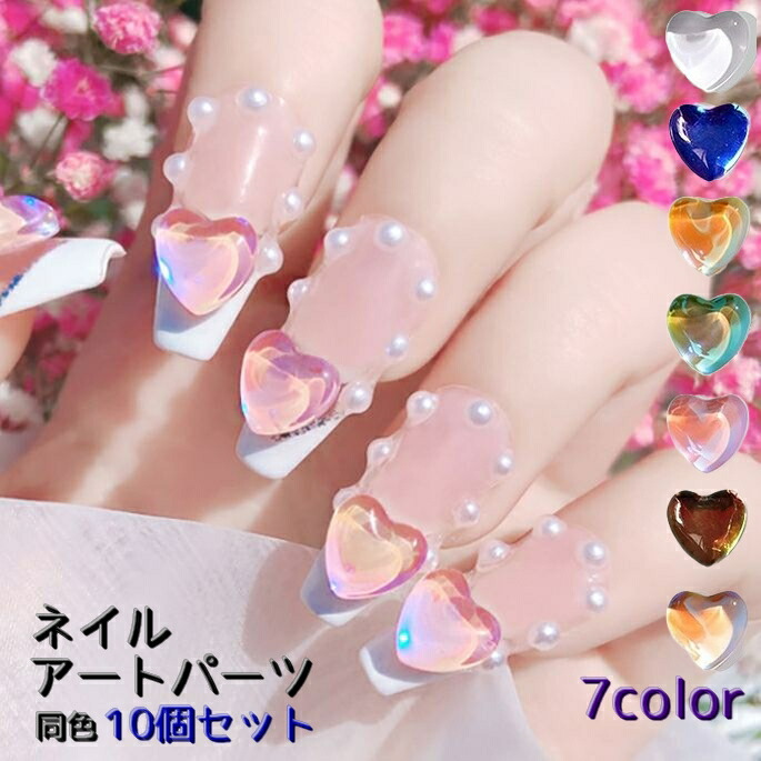 ネイルアート用手型 セット Amazon.co.jp: ネイルアートキット、パールネイルチャーム、両端
