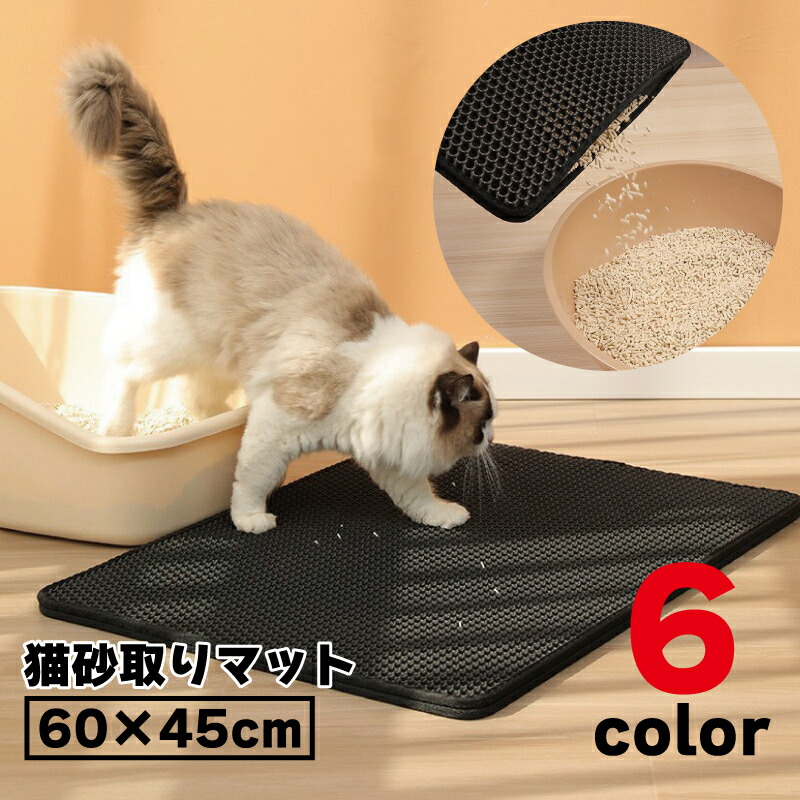 Catlog_Board2 自動計測機能付き猫用トイレマット Amazon | Catlog Board 2 トイレの下に置くだけで始める猫様の