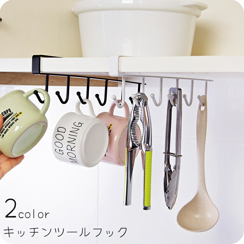 アイアンキッチン小物掛け 楽天市場】送料無料 キッチンツールフック キッチン用品 吊り