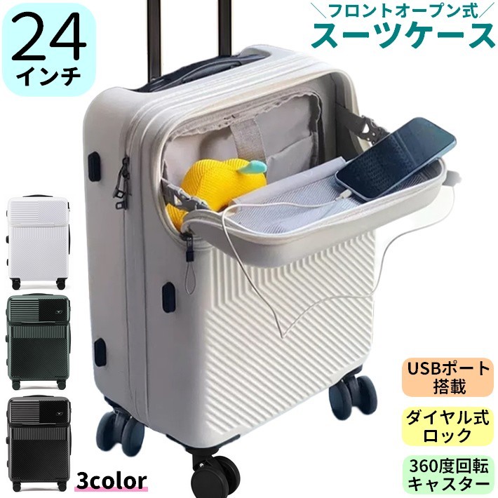 良品 キプリング キャリーケース キャリーバッグ 大容量 旅行バッグ ナイロン Hill Stone キャリーバッグ 機内持ち込み ソフトスーツケース