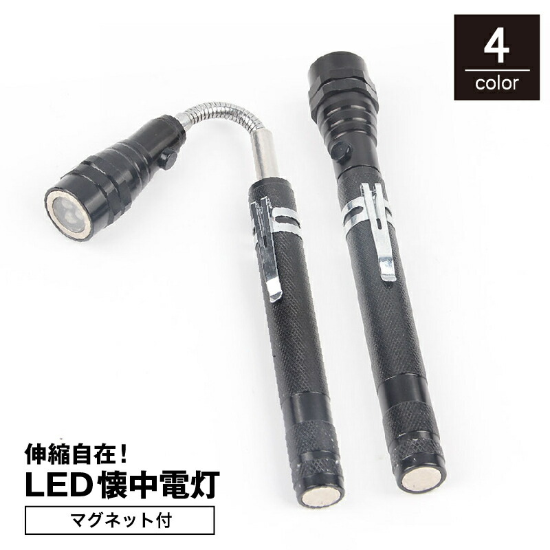 光って音が鳴るバンク5、4個セット未開封 楽天市場】【音が鳴るおもちゃ】【まとめ買い】オリジナル