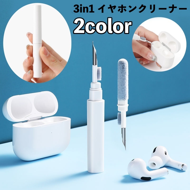 楽天市場】送料無料 イヤホンクリーナー イヤホンクリーニング ペン型