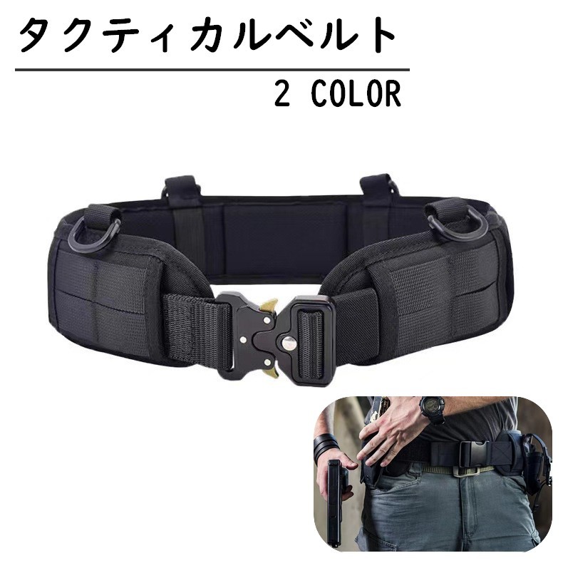 楽天市場】送料無料 タクティカルベルト リガーベルト ナイロンベルト