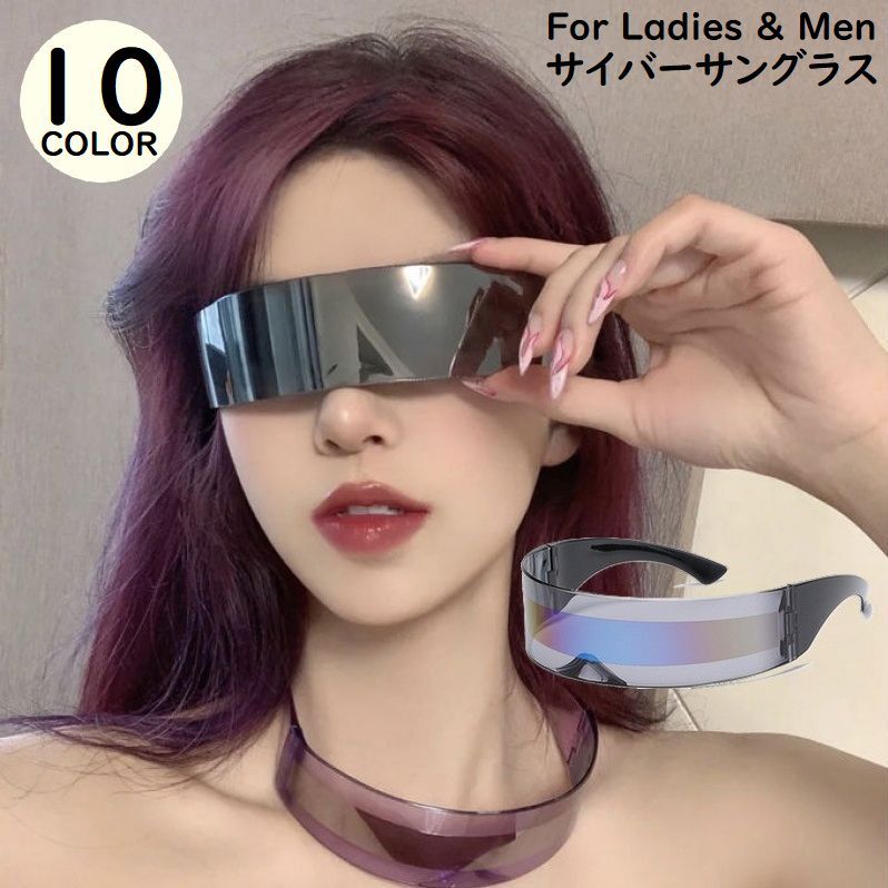 楽天市場】送料無料 サイバーサングラス レディース メンズ