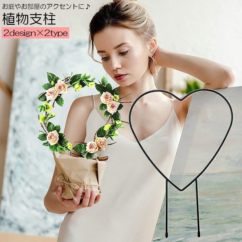 楽天市場】送料無料 植物支柱 園芸用支柱 フラワー支柱 観葉支柱