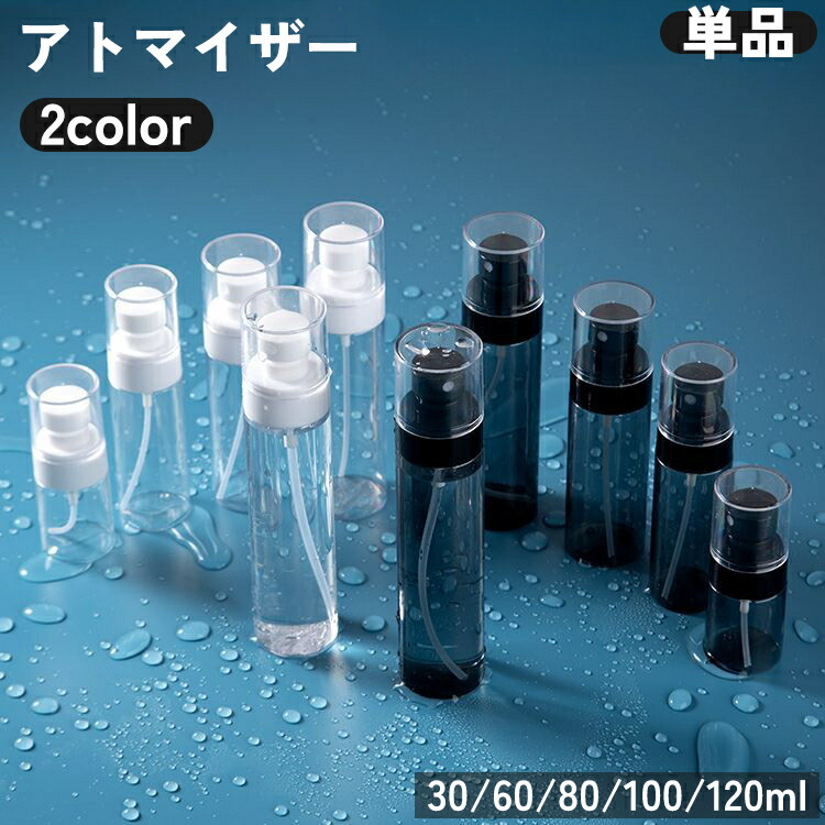 アルコール対応 　スプレーボトル容器500ml　100本セット　遮光タイプ 楽天市場】スプレーボトル【遮光性ブラック100mL 5本セット