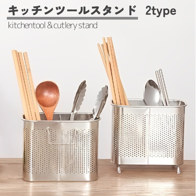 キッチン用品まとめて　鍋　茶碗　箸他　未使用保管品 楽天市場】送料無料 箸立て 箸入れ キッチンツールスタンド カトラリー