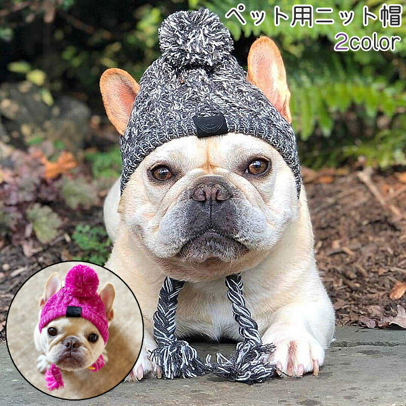 犬の置物 ヘッドフォン・帽子付き Amazon | VanderHOME 犬用帽子 犬 サンバイザー 夏 ペット帽子
