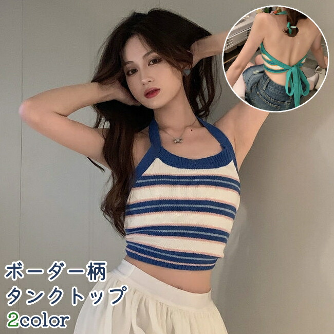 楽天市場】送料無料 タンクトップ レディース 女性 トップス