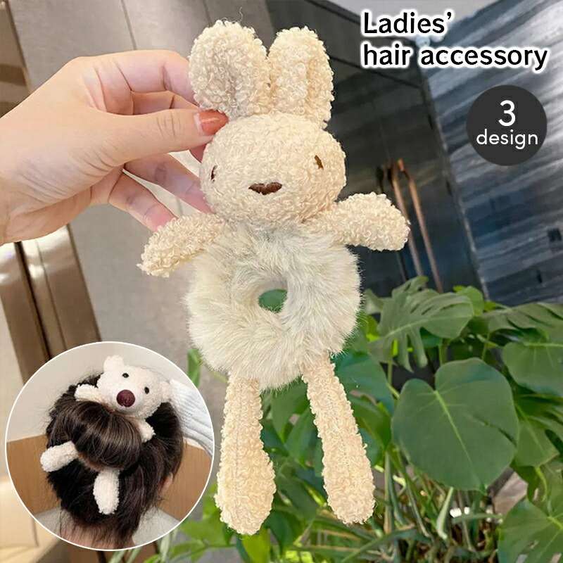 ヘアゴム　ベビーヘアクリップ　ふわふわくま　ふわふわうさぎ ヘアゴム ベビーヘアクリップ ふわふわくま ふわふわうさぎ ヘアゴム