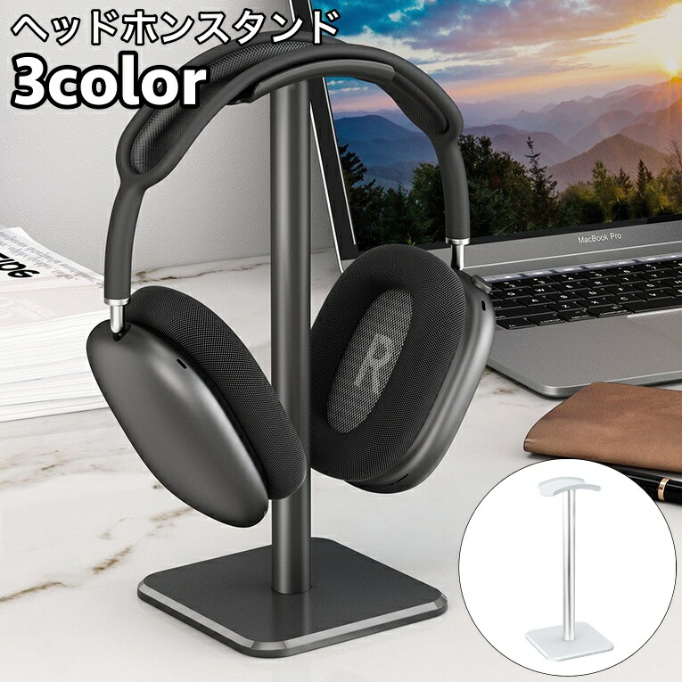 TOMOWORKS VENT＆ヘッドホンスタンド TOMOWORKS VENT＆ヘッドホンスタンド TOMOWORKS VENT＆