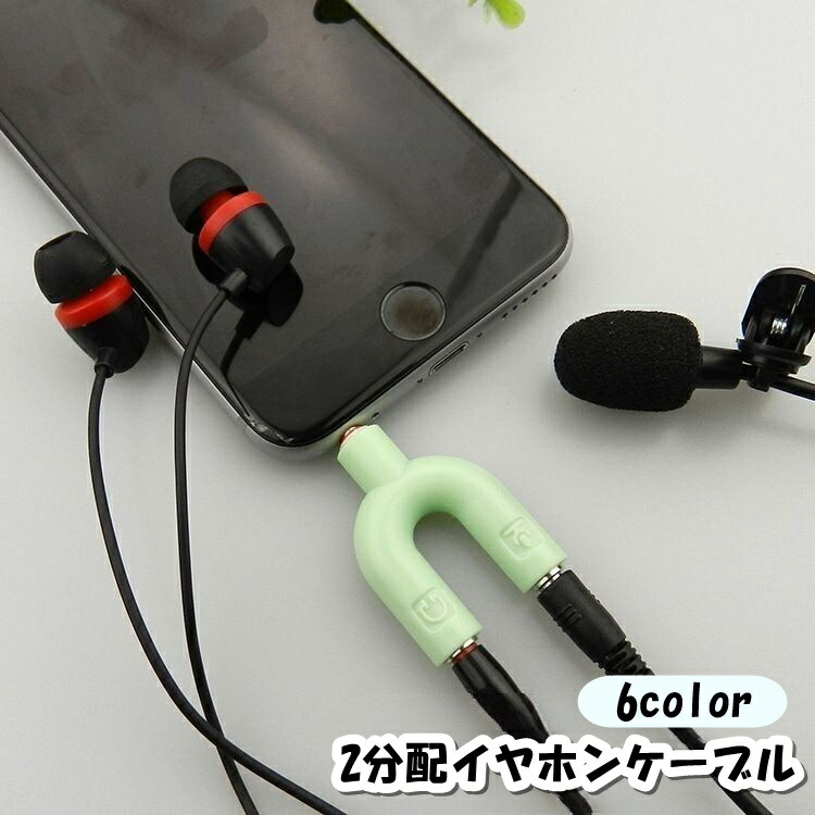 カスタム依頼品】イヤホンケーブル組立（部品支給） カスタム依頼品