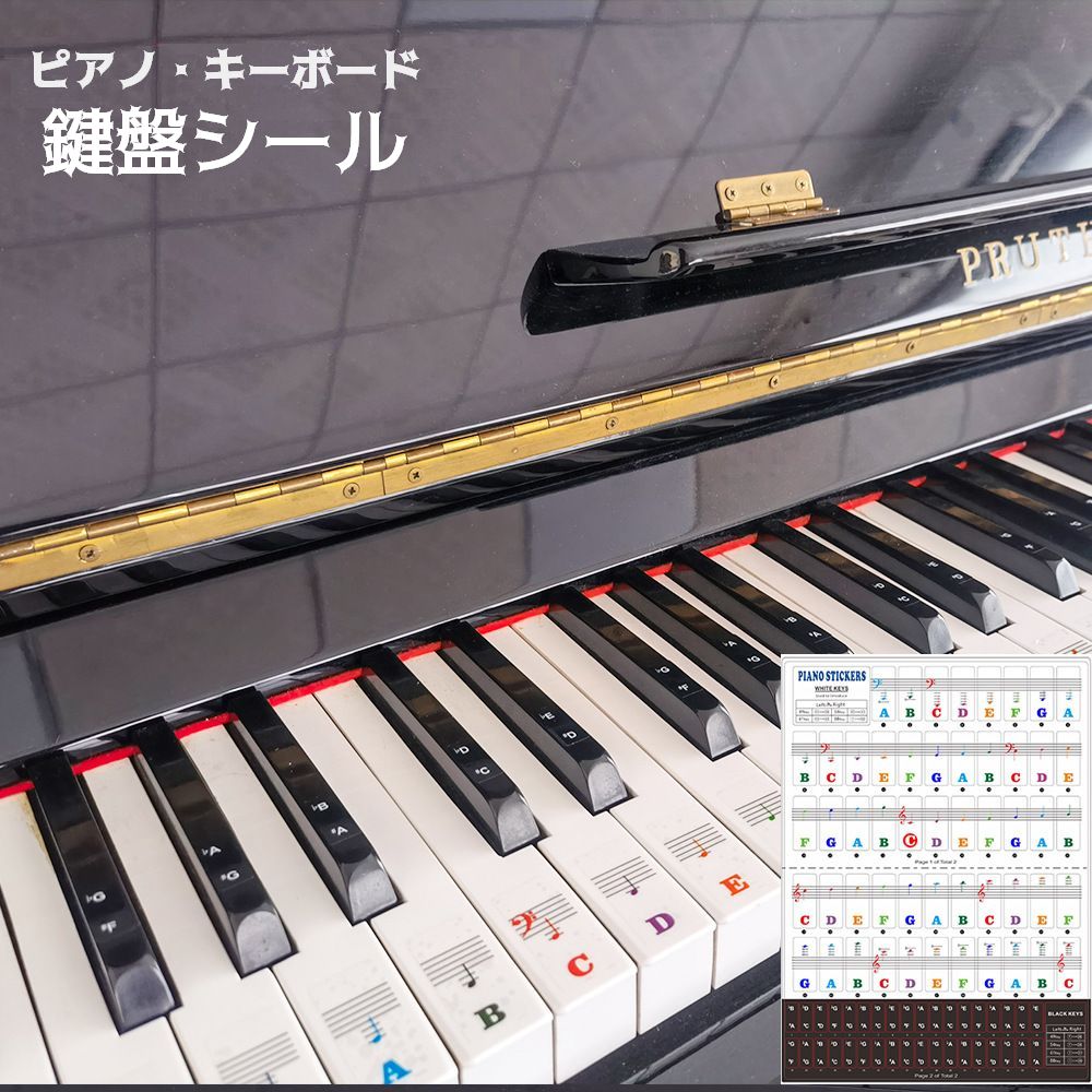 pianeko　ピアノ鍵盤デザイン ウェルカムボード ウェルカムボード ピアノ 17 縦イラスト
