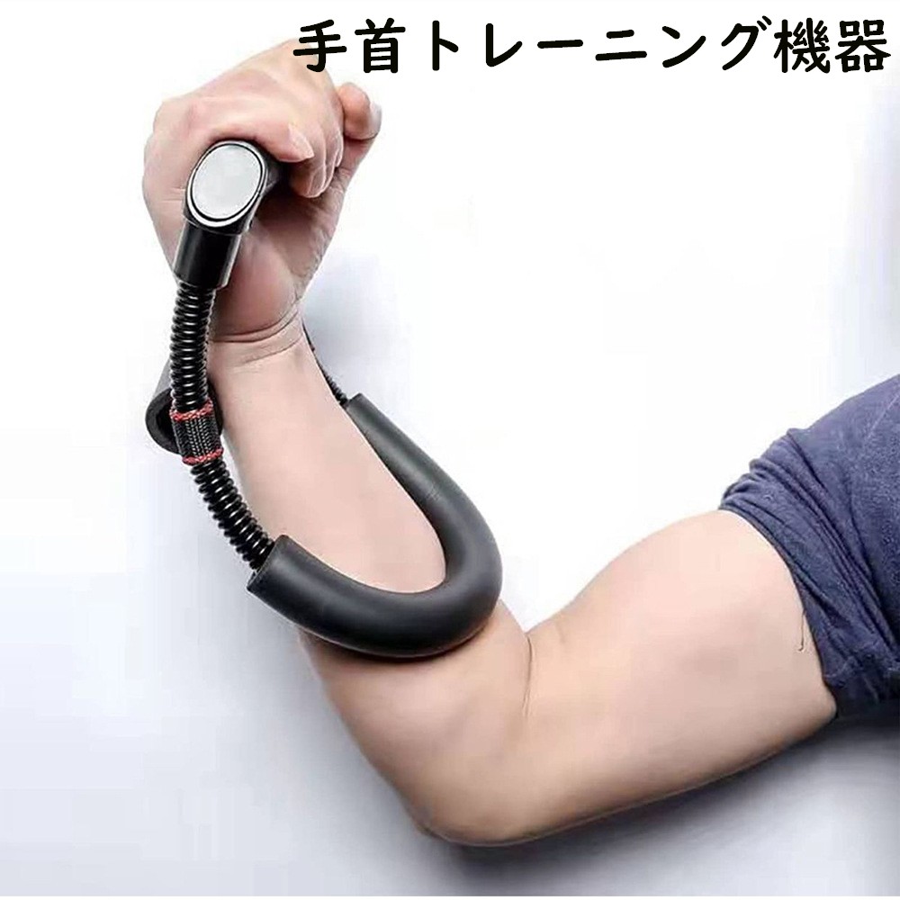 楽天市場】送料無料 手首トレーニング機器 アームレスリング強化