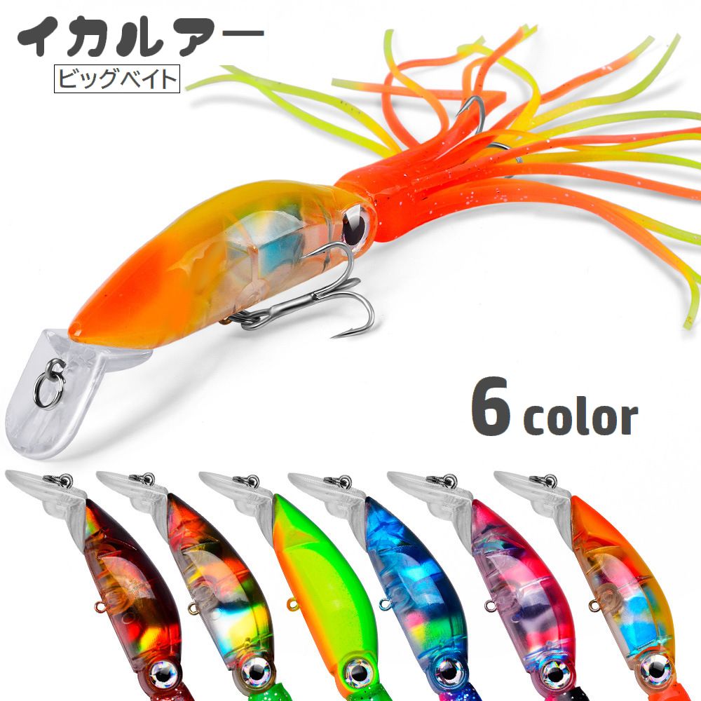 HALCO ルアー 25個セット② 釣具 釣り HALCO ルアー 25個セット① 釣具 釣り