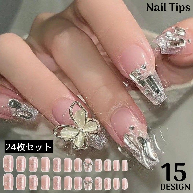 楽天市場】happykau ネイルチップ 24枚入 ネイルチップ ショート