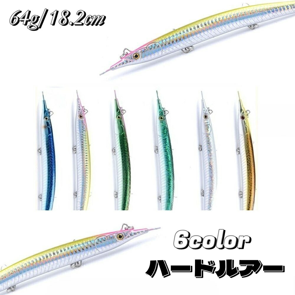 楽天市場】送料無料 ハードルアー ミノープラグ 針付き フィッシング