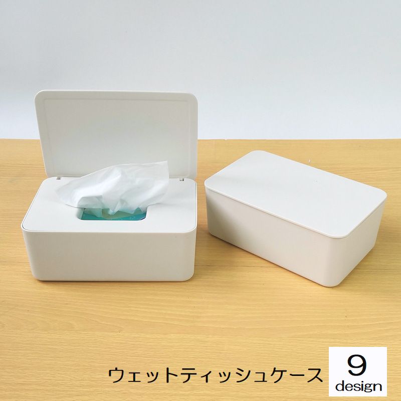 楽天市場】送料無料 ウェットティッシュケース ウェットティッシュ