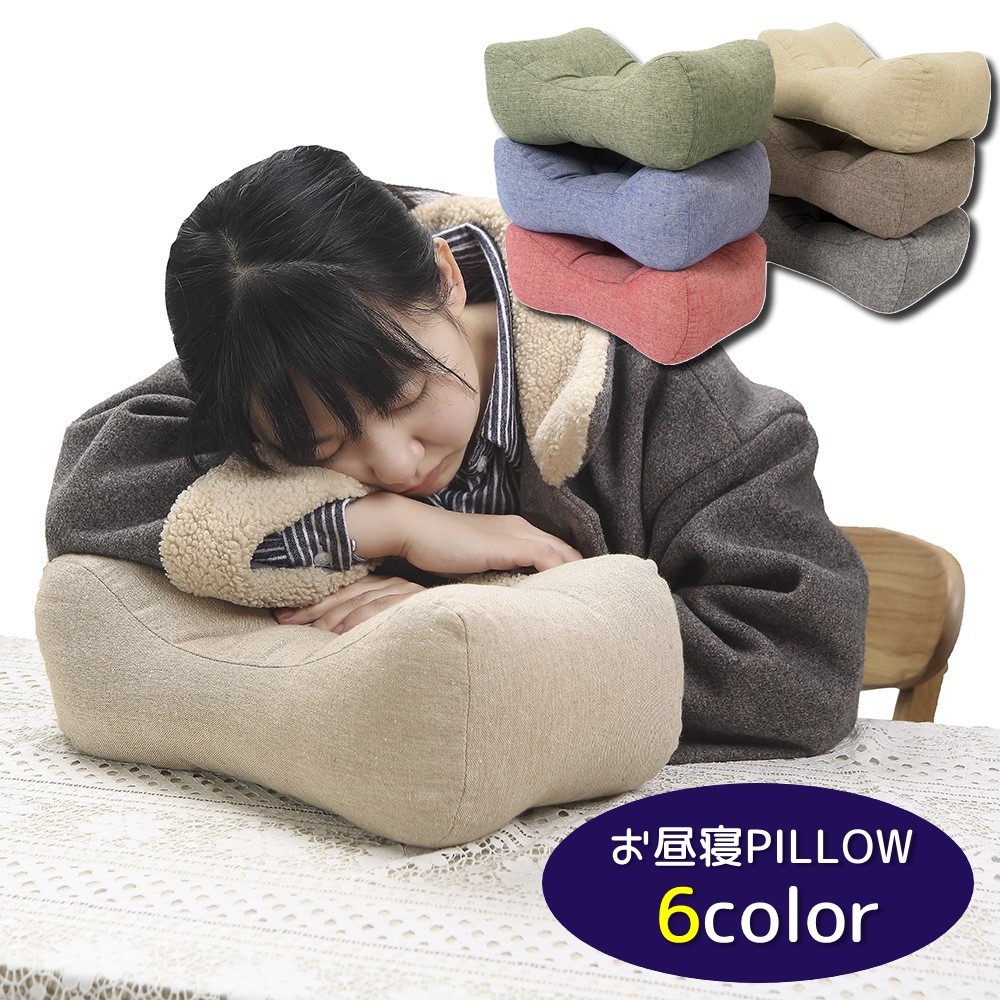 楽天市場】送料無料 枕 ピロー お昼寝枕 クッション 首あて 腰当て