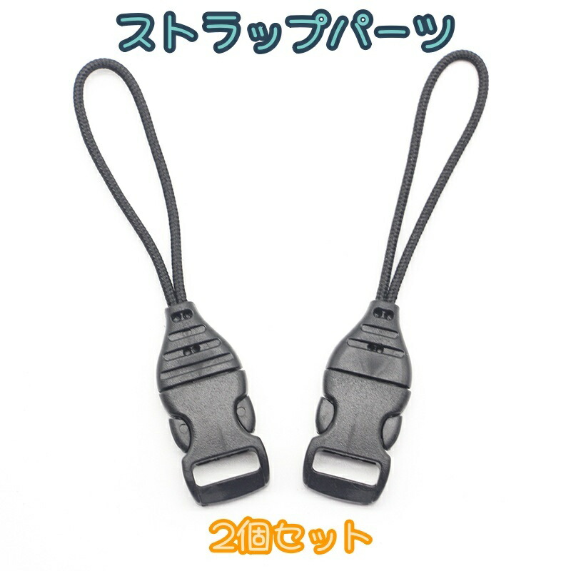 IVE SCOUT VIP アップグレード特典 バック ストラップセット IVE SCOUT VIP アップグレード特典 バック ストラップセット