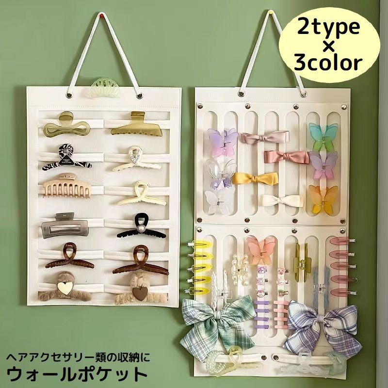 壁掛けウォールポケット＊ハンドメイド ウォールポケットの作り方（壁掛け収納の作り方）DIY - YouTube
