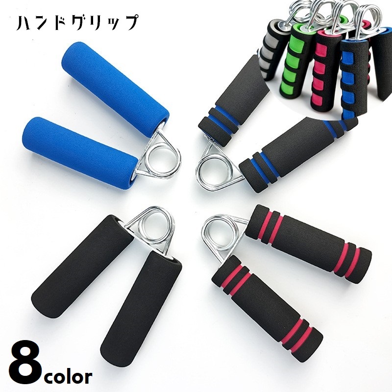 楽天市場】ハンドグリップ 10kg/鉄人倶楽部/KW-101S/ハンド