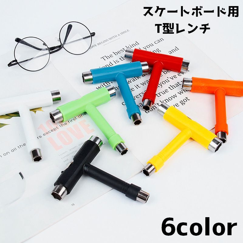 楽天市場】送料無料 スケートボード用T型レンチ T型ツール