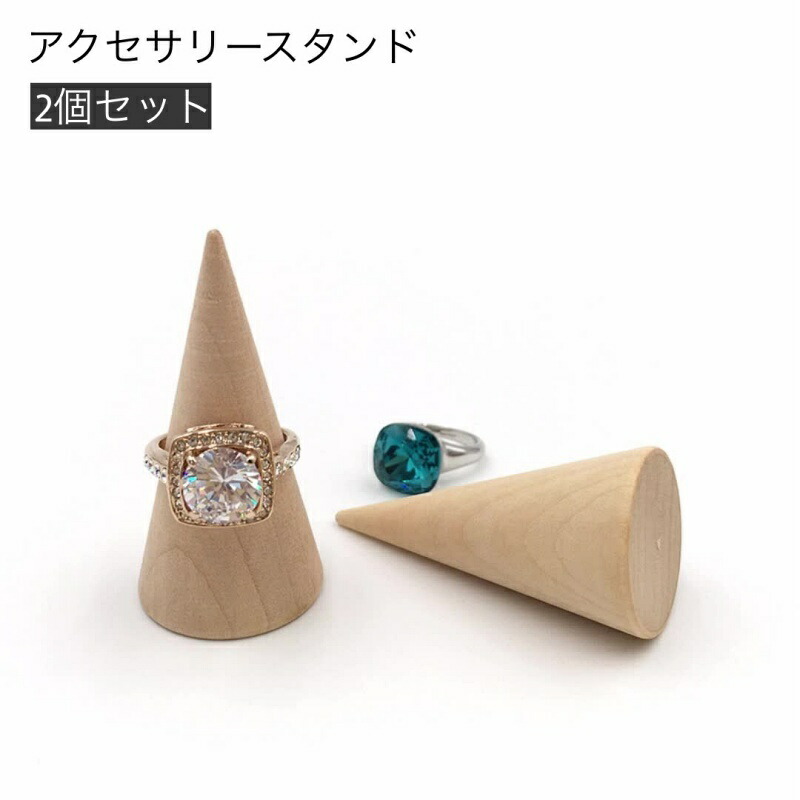 楽天市場】Qroza クローザ リングスタンド 6個セット 木製 天然木