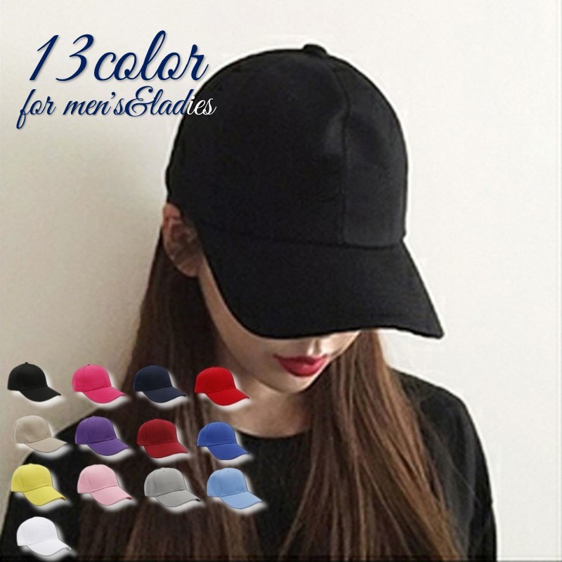 【楽天市場】送料無料 キャップ cap 野球帽 ベースボールキャップ レディース 女性 メンズ 男性 男女兼用 ユニセックスおしゃれ かわいい ...