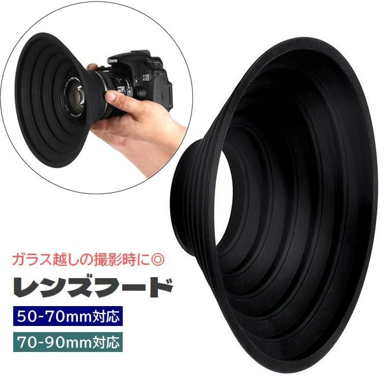 楽天市場】送料無料 レンズフード カメラレンズ用アクセサリー