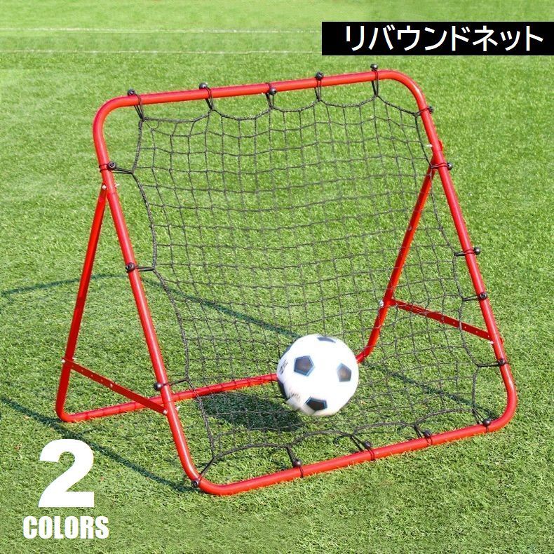 楽天市場】送料無料 ミニサッカーゴール ゴールネット 折りたたみ