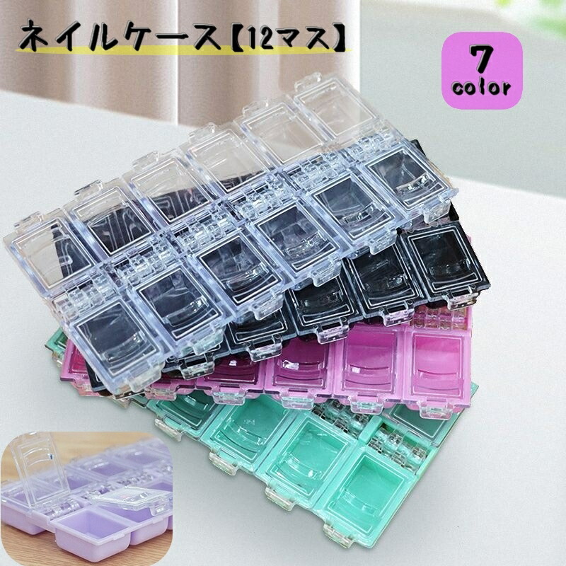 ネイルパーツ大量セット 収納ケース付き yotsukuratadashi_ytkr241025-
